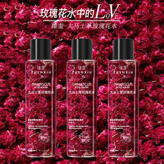 Perfect Damascus Rose Water Pure Essence Moisturizing Lotion Toner Repair Wet Cloth Skincare Water Wholesale