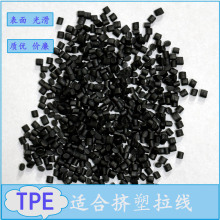 80�ȷ�������TPE�w�� �D������������ �߼��ȱ���⻬�o�s�|tpe