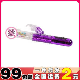 成人情趣女用自慰振动转珠震动高潮器具女用震动变频自慰一件代发