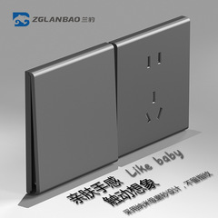 Wholesale skin-feel gray 86 type concealed two-three-plug five-hole socket large plate frosted single switch wall panel