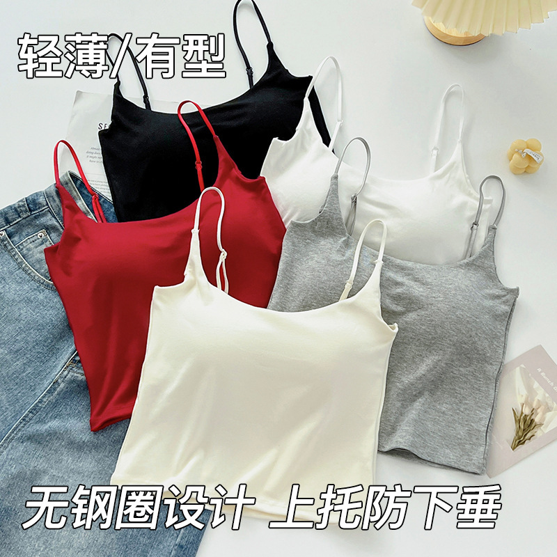 Trendy Spring and Summer Camisole for Women with Built-In Bra Pads, Beautiful Back, Slim-Fit, Versatile Sleeveless Outerwear Top Trendy Spring and Summer Camisole for Women with Built-In Bra Pads, Beautiful Back, Slim-Fit, Versatile Sleeveless Outerwear Top