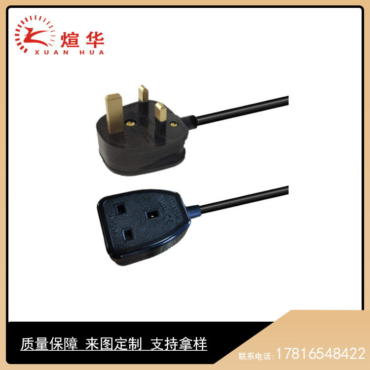 供应组装英式033A插座电源线 英标电源线插头 英国标准插头线