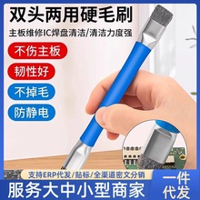 【网红爆款】钢丝刷清洁双头硬毛刷电路板清理加硬短毛刷圆筒毛刷