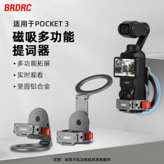 BRDRC osmopoグ3携帯電話のレシーバースタンドのデスクトップ固定クリップ冷靴拡張部品を適用します。