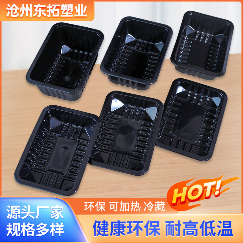 锁鲜盒韧性pp原材便当盒食品级可封膜鸭货熟食一次性外卖锁鲜盒