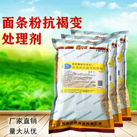 改良剂;其他食品添加;膨松剂