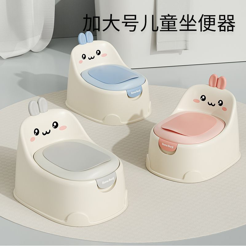 Children's Toilet Seat for Boys and Girls, Baby Training Toilet, Household Potty, Urinal, Bedpan