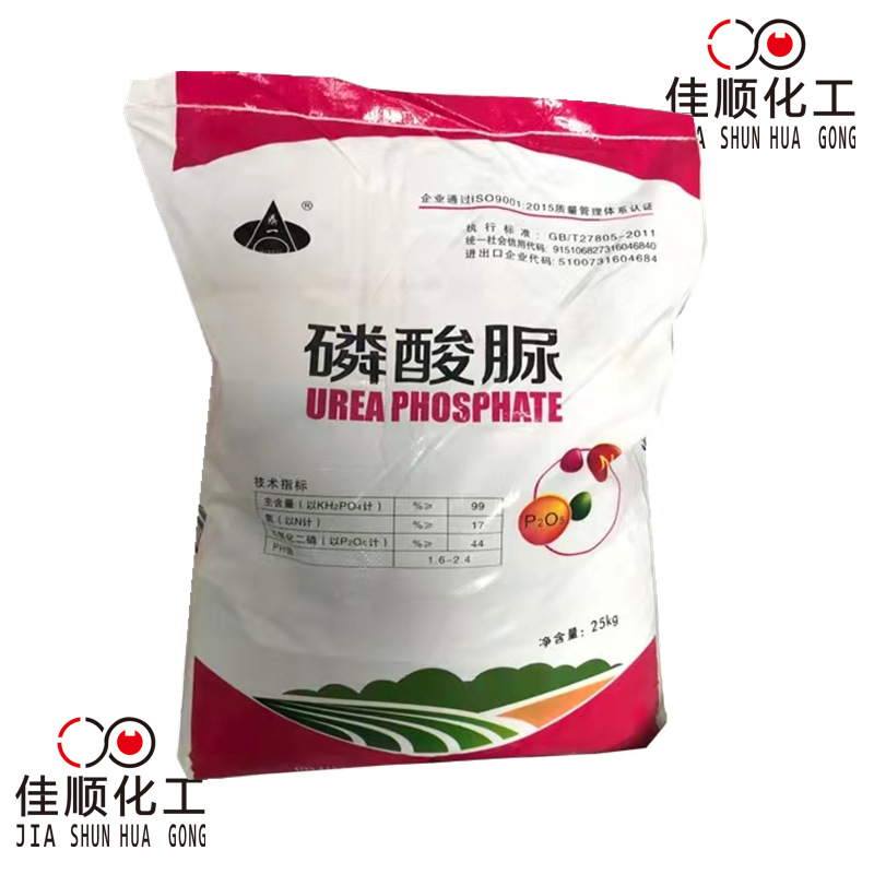 农业磷酸脲蔬菜水果基地种植用水溶性肥料冲施肥量大从优环保速溶