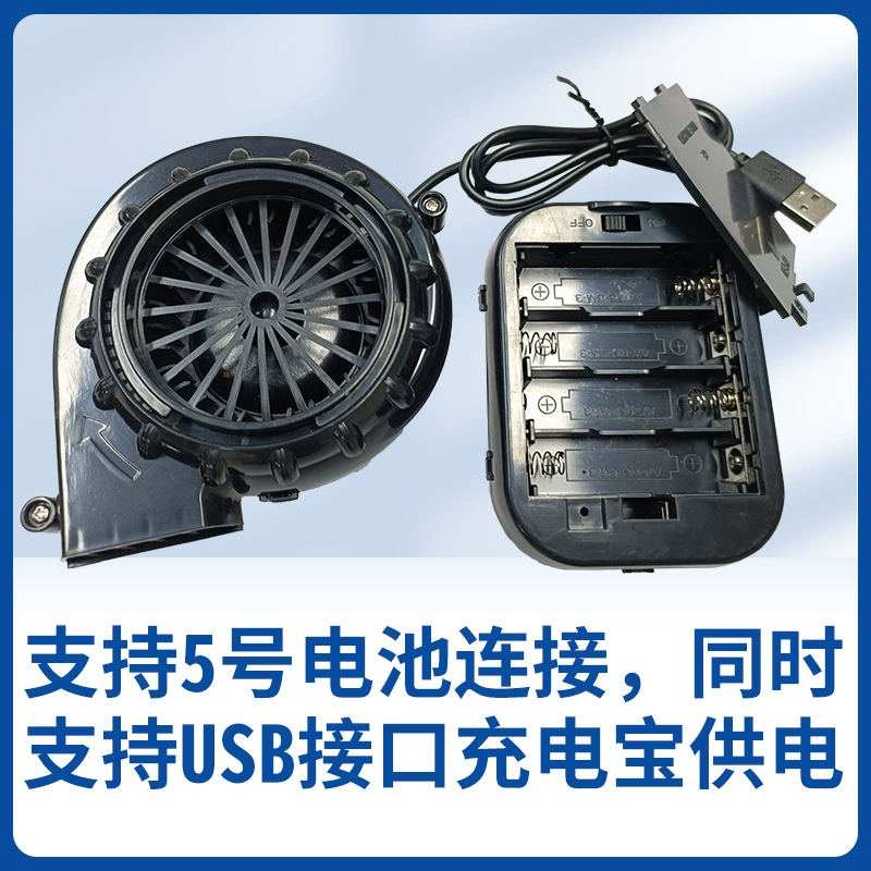 Велокостюм с изображением лягушки, динозавра и куклы-сумо, вентилятор USB