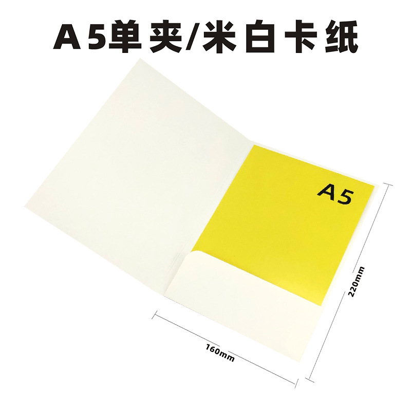 A5 단일 클립/미터 흰색 판지 (10)
