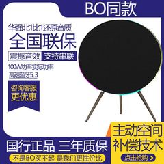華強北BOと同じ空飛ぶ円盤音響無線bluetoothスピーカー一体式家庭用大音量サブウーファ