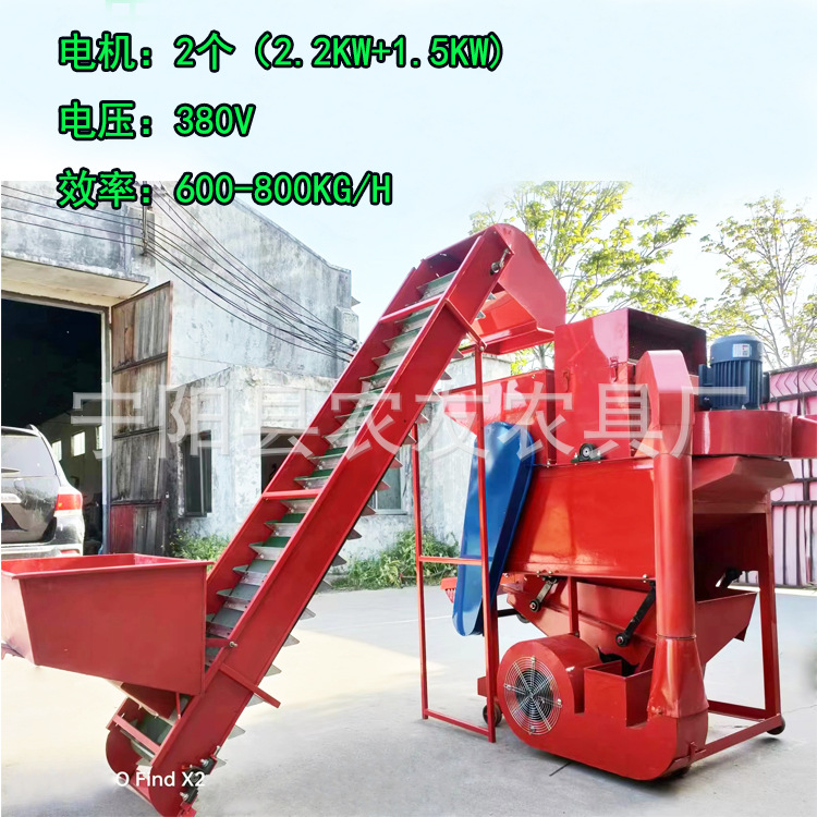 农友新款花生种子脱壳机带 提升上料花生种子剥壳机600-800KG产量