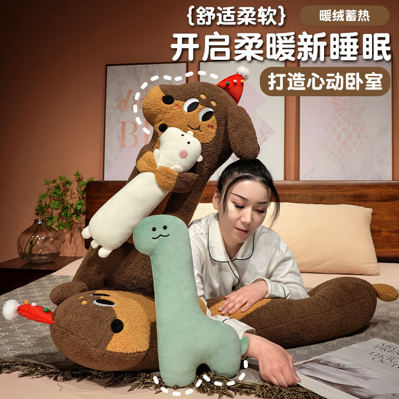 赤ちゃんを抱っこするダックスフントの長い枕、子供用寝人形、子犬のベッドで寝る、横向き寝用の脚枕|undefined