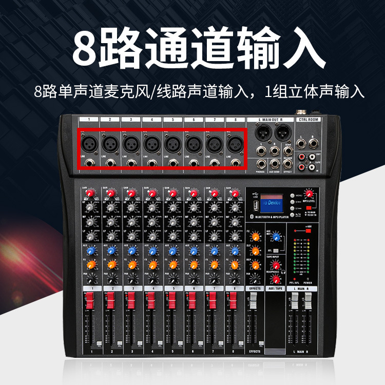 전문 무선 마이크 믹서 CT8 DJ 휴대용 48V 전원 USB 블루투스 믹서