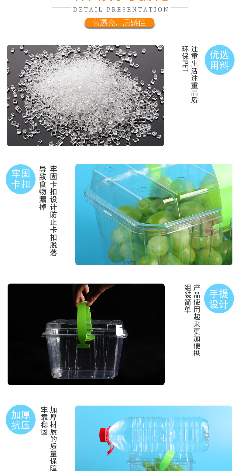 11-21-手提盒-详情页_08.jpg