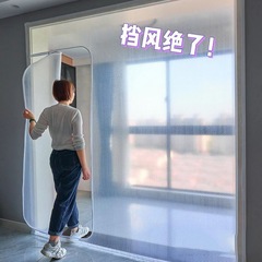 风窗户防风保温膜冬天防寒防尘封闭加厚透明保暖窗帘自粘挡风