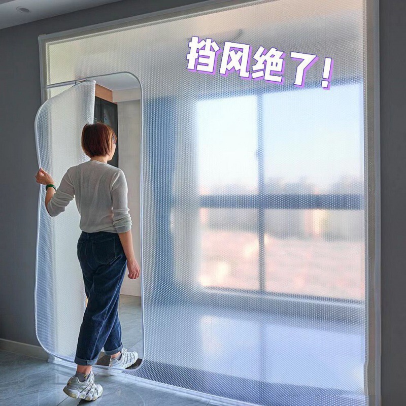 Windproof Window Insulation Film in Winter, Cold and Dustproof, Sealed, Thickened, Transparent Thermal Curtain, Self-Adhesive Windproof