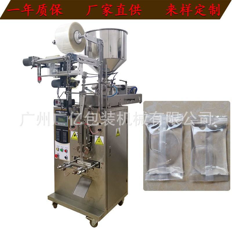 大型立式食品酱料包装机械 果汁饮料包装机 自动化百香果汁包装机