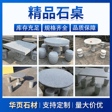 ʯ��ʯ�ʻ�����ʯ�����ʹ��@С�^ʯ���V��ͥԺ����ʯ�A���S��ʯ��