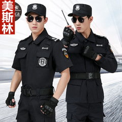 保安工作制服長袖工作服裝春秋套裝511訓練服長袖網格作訓服套裝