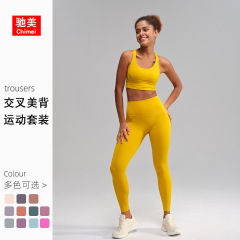 ヨガウェアセット、高級レディースツーピースセット、ハイウエスト、タイトフィット、万能スポーツヨガパンツ、ピーチフィットネスパンツ、ブラジャー
