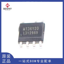 ԭװ MT3612A MT3612B MT3612D ԭ�߷�����ԴоƬ ���LP3783B