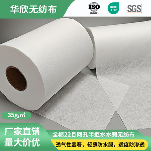 ��ܛ�H�w22�W�۰��ˮ35gsm����ˮ�̟o��������l�����Ƭ�����B