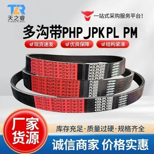 ����Ш�����Ϲ��IƤ��PJ PLPK PHPM܇��ľ���\����е���ӎ�������