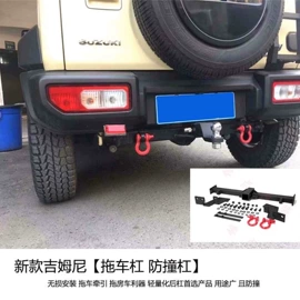 车身及附件;其他汽车改装;其他汽车外饰