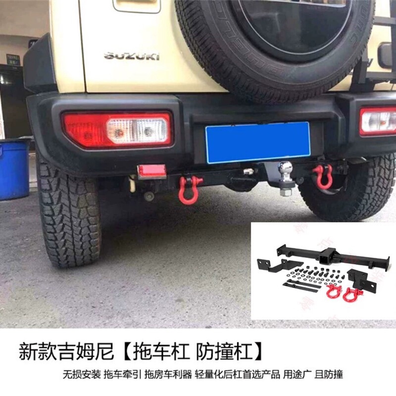 Suitable for 2007-2025 Jimny Jb43Jb74 Modified Rear Tow Bar, Rear Short Bar, Jimny Rear Bar Accessories