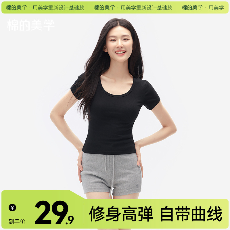 "The Aesthetics of Cotton" Regular Shoulder Short-Sleeved T-Shirt for Hot Girls, Slim Fit, Summer Close-Fitting, Breathable, Non-Sweaty Top