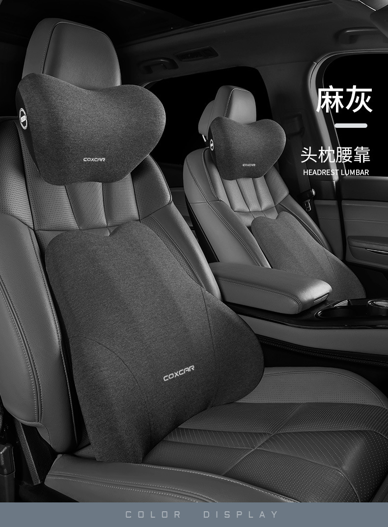 Car Massage Lumbar Support Car Lumbar Cushion Car Seat Back Lumbar Cushion Driving Gift Support Lumbar Support Headrest
