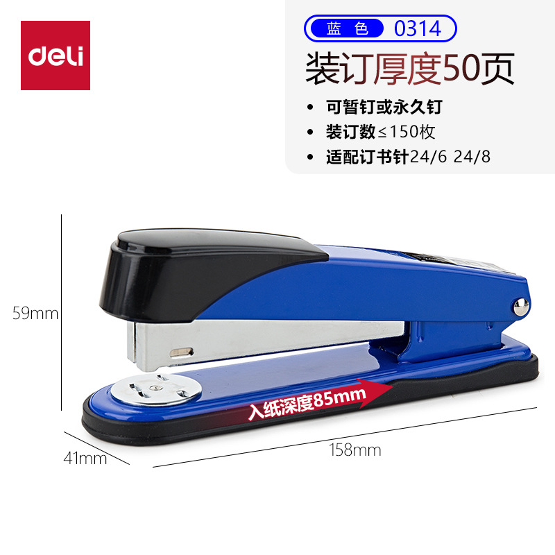 0314【50페이지 주문 가능】블루