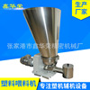 Manufactor supply Twin-screw extruder Powder Feeding machine Plastic Extruder grain Quantitative Feeding machine
