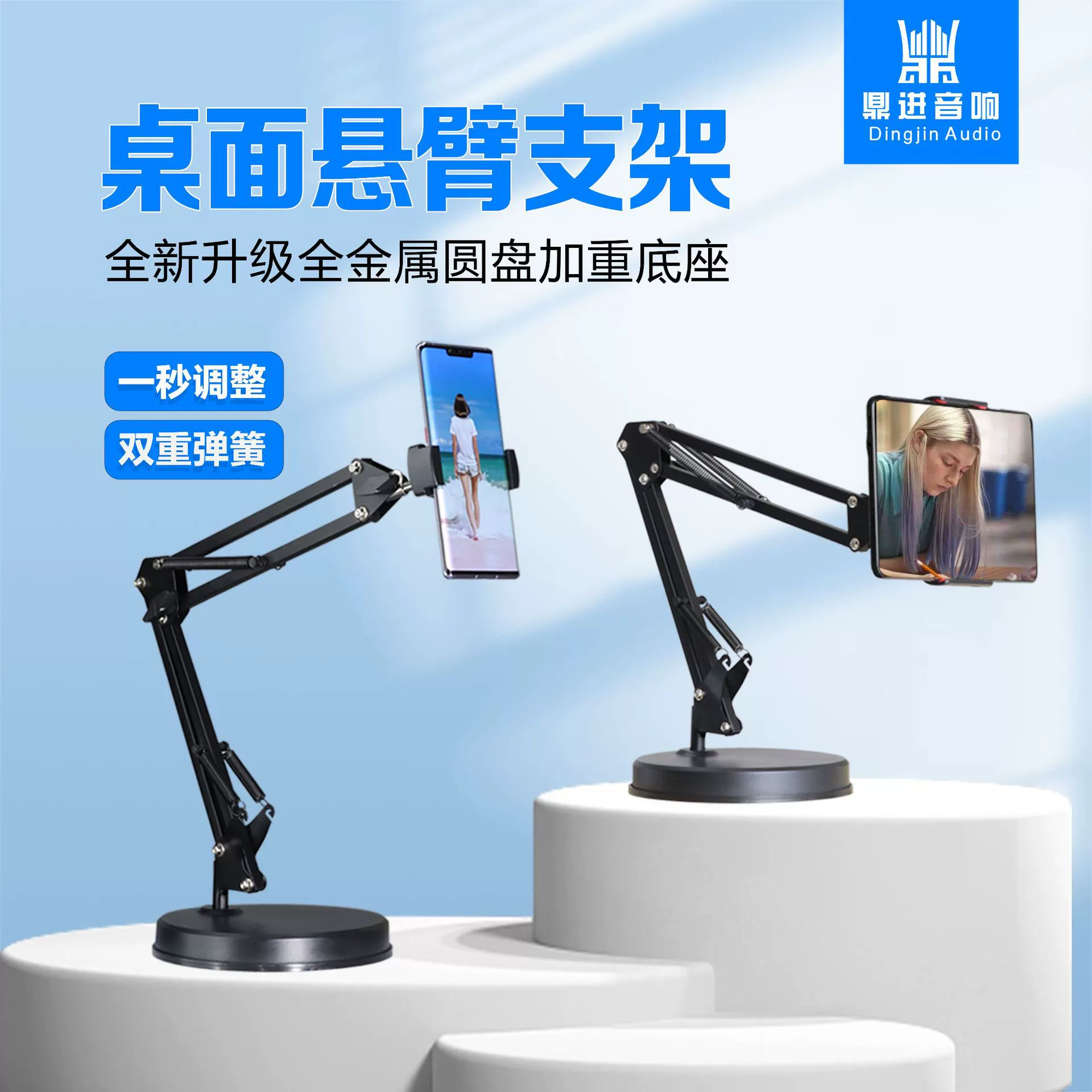 Металлическая настольная подставка для телефона с утяжеленной основой для видеоклассов, прямых трансляций и селфи.