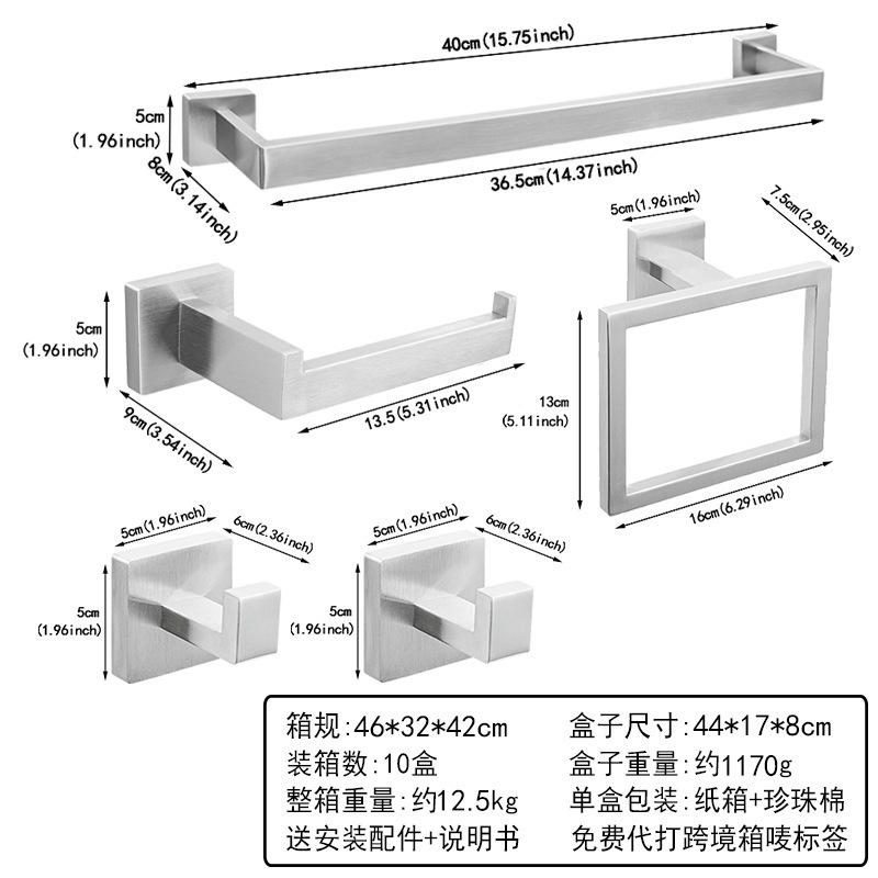 クロスボーダーステンレス鋼バスルームタオルラックバスタオルラックタオルバーバスルーム5点セットペンダントバスルーム角管セット
