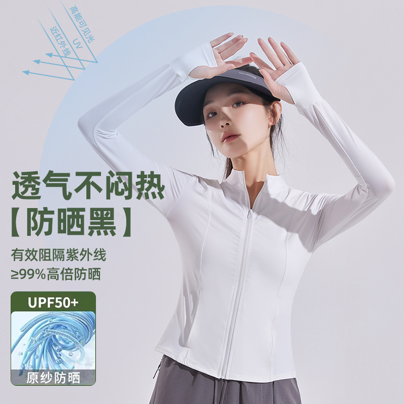 2026 New Style Stand Collar Slim Fit Sun Protection Jacket for Women, Summer Short Jacket, Yoga Style, Ice Waist Sun Protection Clothing