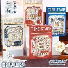 小红伞时光印记36k精装本学生刷题作业烫金笔记本作业本活页本