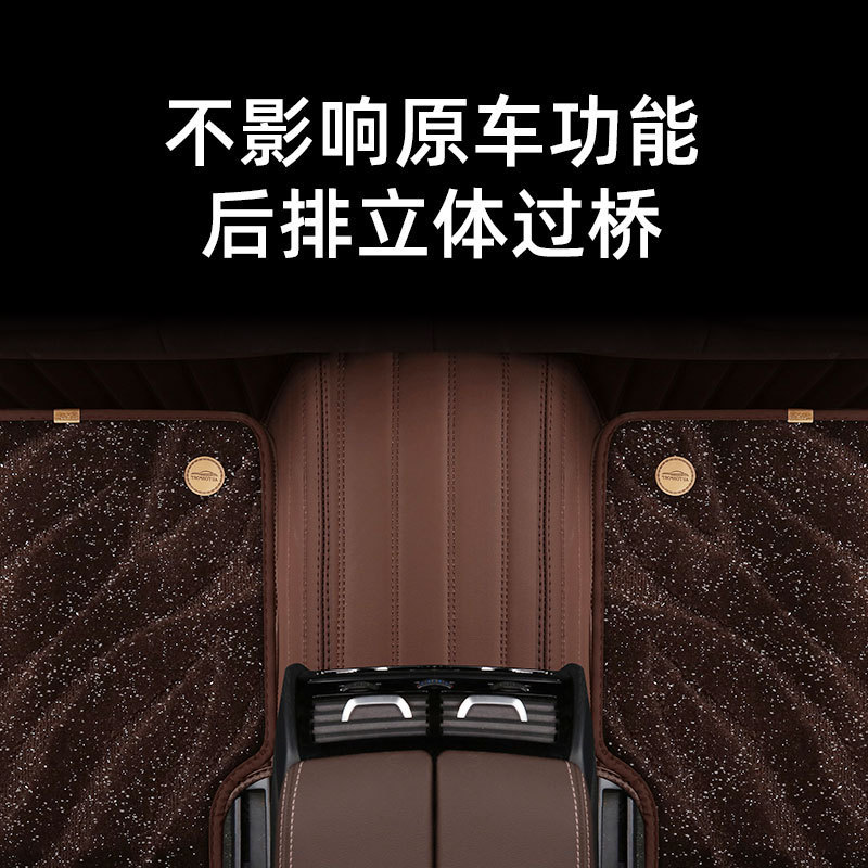 シトロエンベルサイユC5 x C3XR天逸C5エアクロスc4 l C6専用全包囲カーフットパッド|undefined