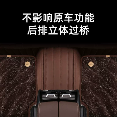 Carpet Envelope Car: Modelə uyğun ayaqaltı