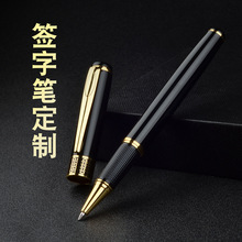 重手感黑色金属签字笔中国红商务签名宝珠笔水笔刻名字广告笔定制