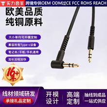 ���~�������l��܇�d������3.5mm�������l���֙C��푶��C���l��