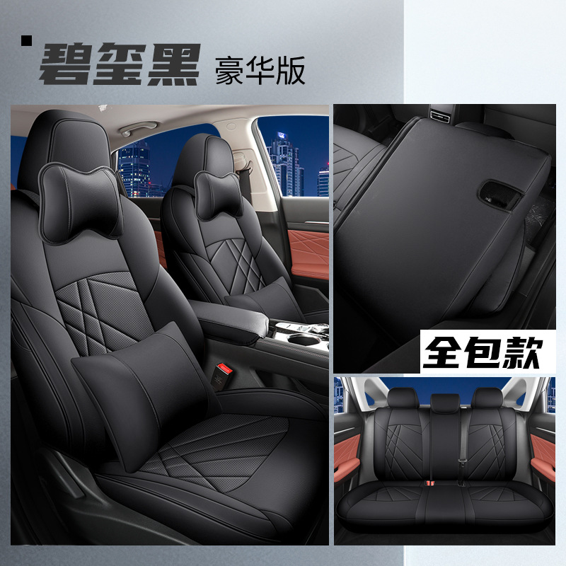 LTCS-[토르말린 블랙] 후면 풀 패키지-디럭스 에디션