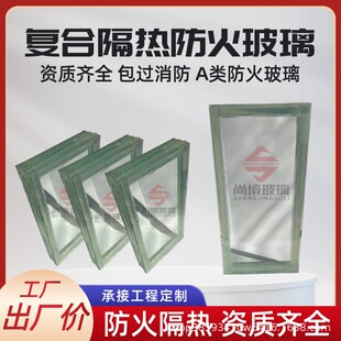玻璃防火门防火窗单片中空甲级乙级耐高温钢化玻璃定制隔热隔音-阿里巴巴