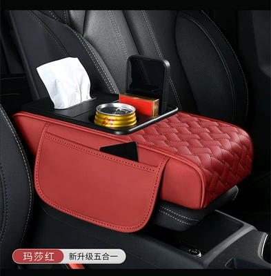 storage box armrest box booster pad — Armrest box pad - five-in-one-narrow-model-martha-red