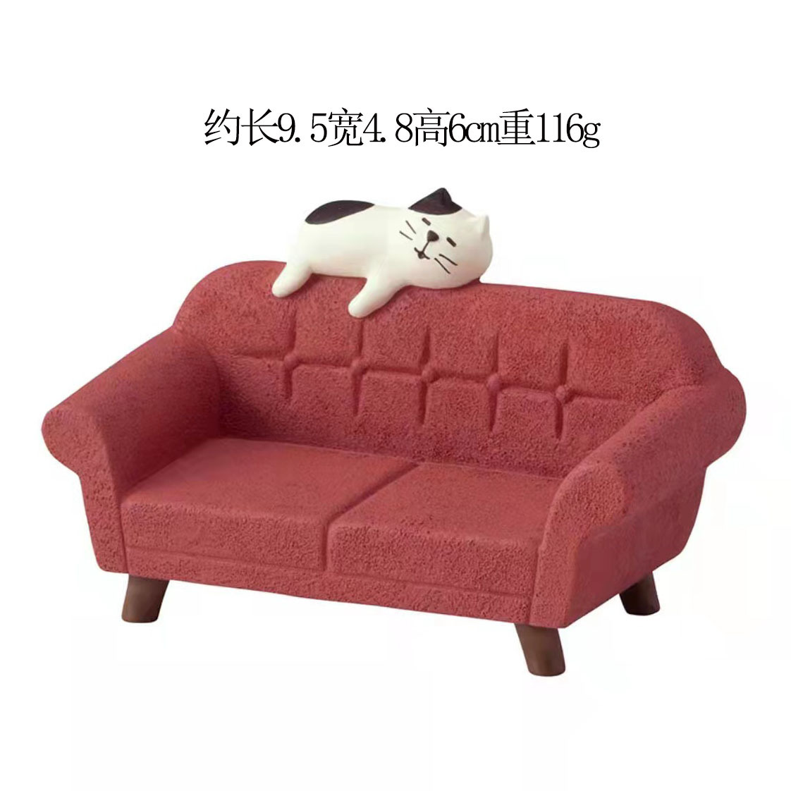 빨간 소파