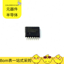 74AHCT04T14-13 TSSOP-14 MPQ3426DL-AEC1-LF-Z MPC8245LVV266D L