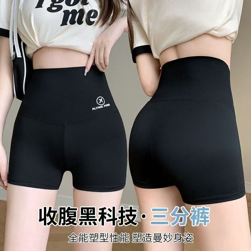 Sharkskin Pants Summer Ice Silk Thin Style Tummy Control and Hip Lift Safety Shorts Anti-Exposure Pull-Up Three-Point Shorts