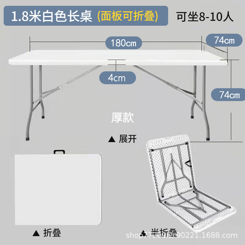 外国貿易折りたたみテーブル家庭用プラスチック夜市屋台ポータブル屋外長方形ストリップテーブルシンプルなダイニングテーブルと椅子|undefined