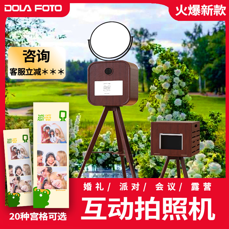 photobooth interactive camera wedding annual meeting rental selfie machine tack machine all-in-one camera photobooth interactive camera wedding annual meeting rental selfie machine tack machine all-in-one camera